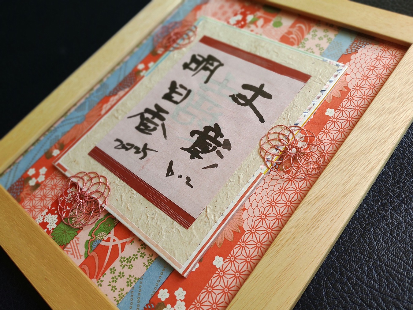 手作りの結婚式用和風ウェルカムボード