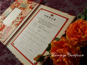 結婚誓約書 和 オリジナル