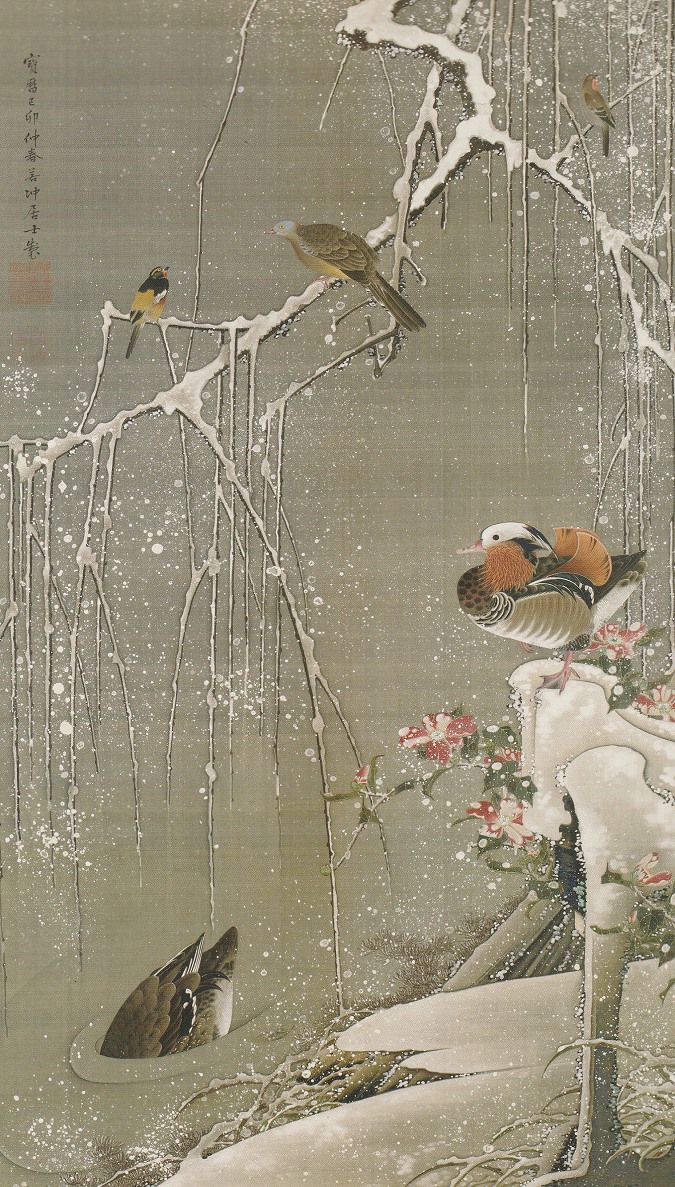 伊藤若冲の絵画作品「雪中鴛鴦図」