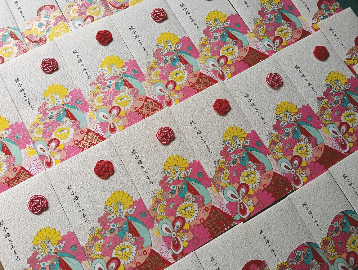 綾小路きみまろオリジナルポチ袋