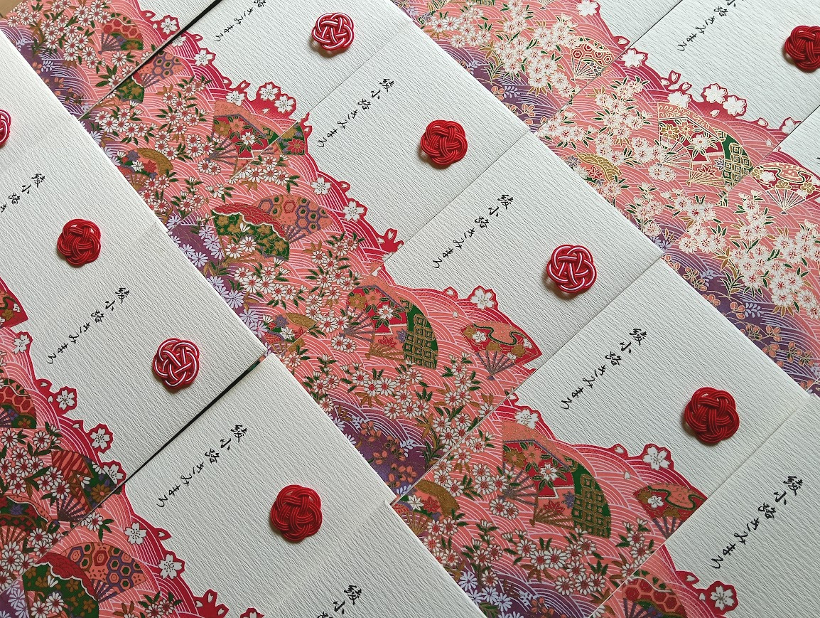 綾小路きみまろオリジナルポチ袋