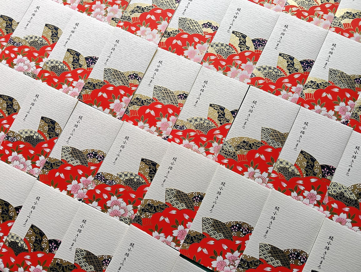 綾小路きみまろオリジナルポチ袋