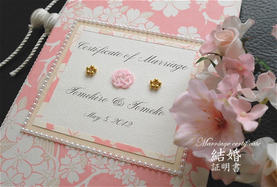 Marriage certificate sakura